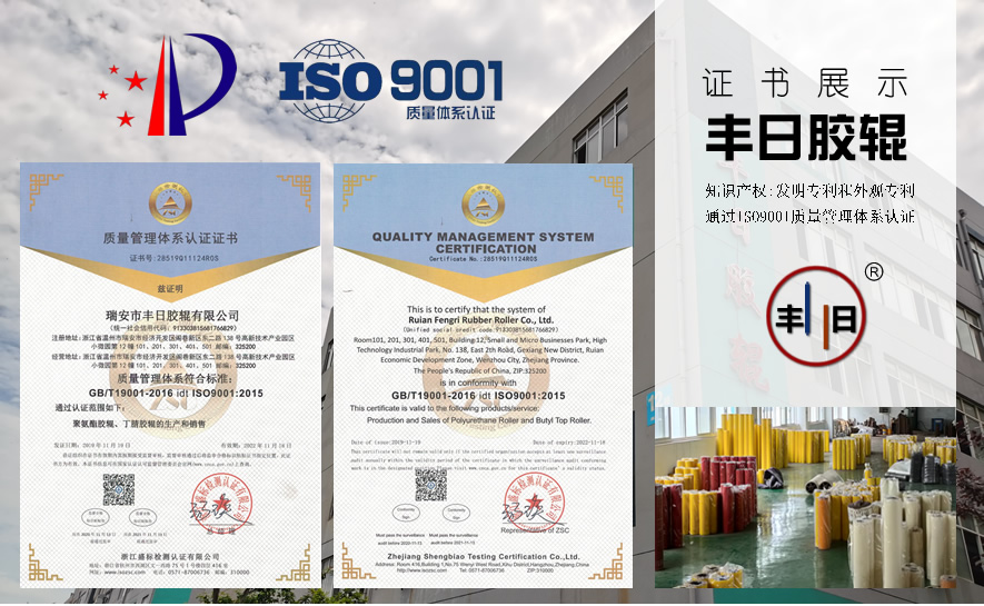 質量管理體系認證證書